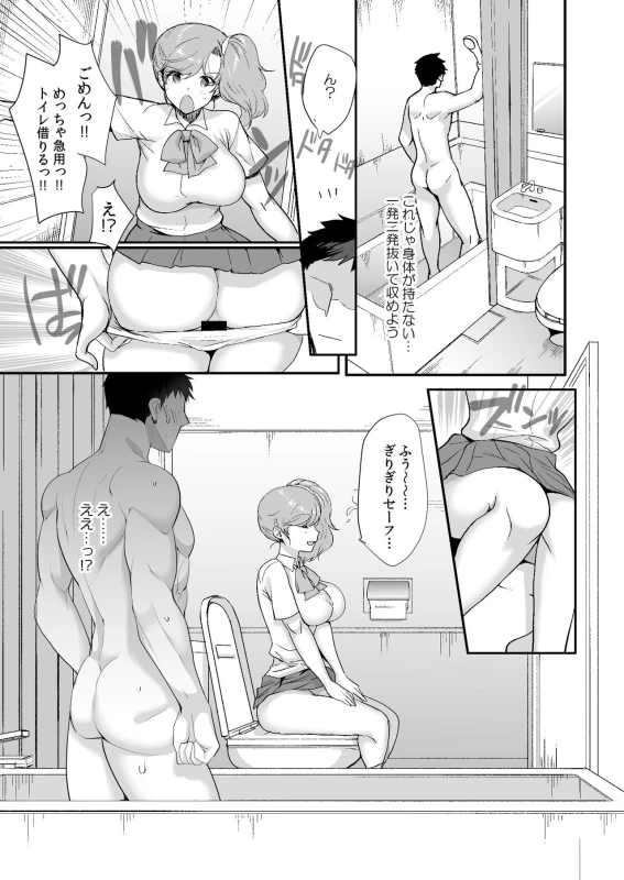 Erosugiru Doukyonin ~ Dosukebe Shimai to 1K Doukyo Seikatsu ~ page 29