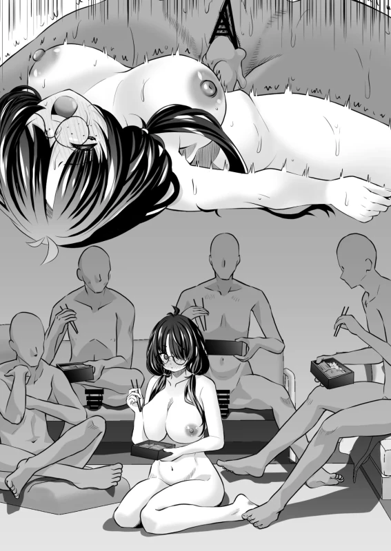 Fushin Shinsetsu na Rinjin page 49