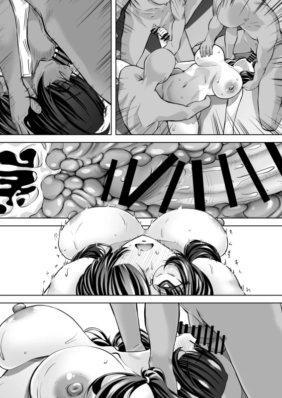 Fushin Shinsetsu na Rinjin page 47