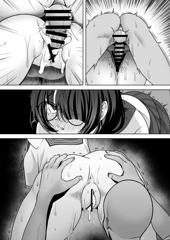 Fushin Shinsetsu na Rinjin page 30