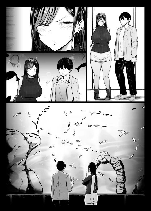 Gal to Otaku no Idenshi Aishou Batsugun H page 53