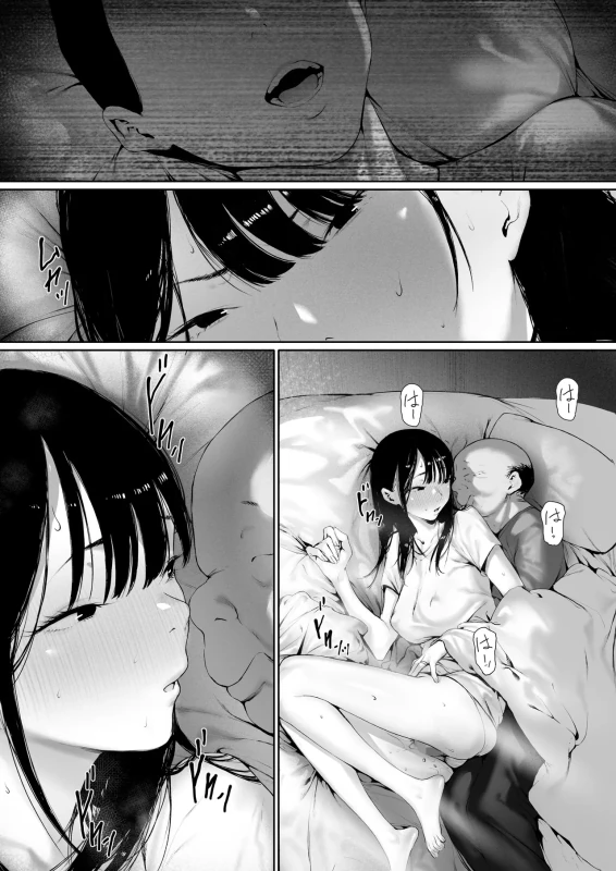 Gifu to Doukyou Suru Koto ni Natta Shiawase na Shinkon Seikatsu o Okuru Hazu datta noni Ch. 3 - Part 1 page 15