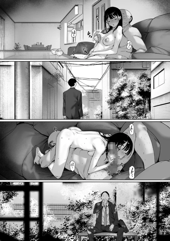 Gifu to Doukyou Suru Koto ni Natta Shiawase na Shinkon Seikatsu o Okuru Hazu datta noni Ch. 3 - Part 1 page 56