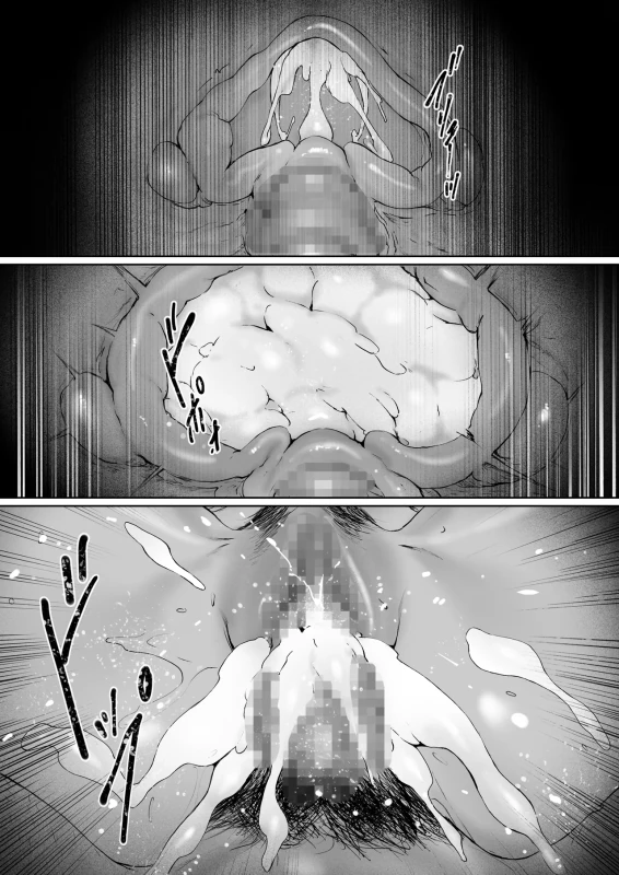 Gifu to Doukyou Suru Koto ni Natta Shiawase na Shinkon Seikatsu o Okuru Hazu datta noni Ch. 3 page 147