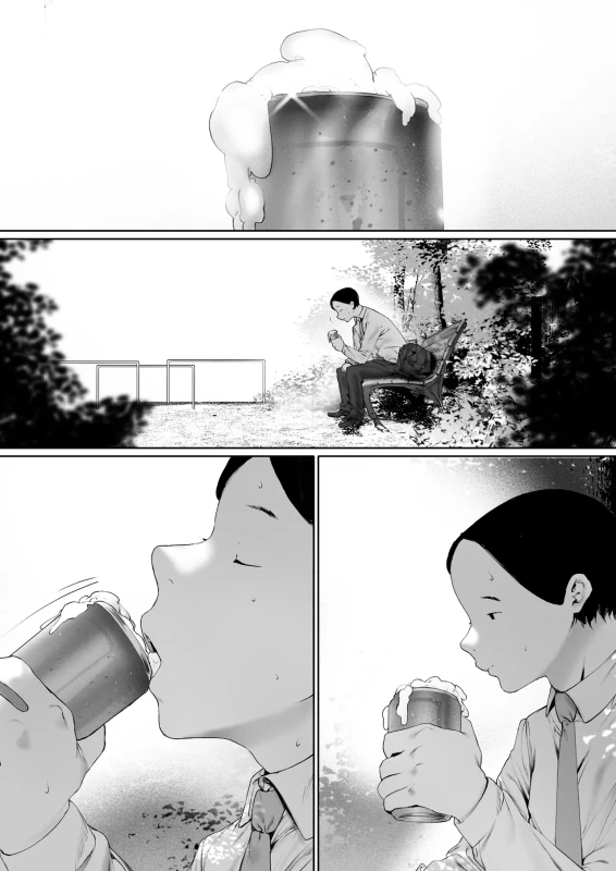 Gifu to Doukyou Suru Koto ni Natta Shiawase na Shinkon Seikatsu o Okuru Hazu datta noni Ch. 3 - Part 1 page 33
