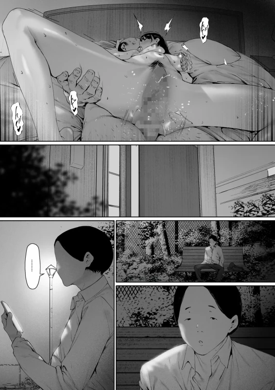 Gifu to Doukyou Suru Koto ni Natta Shiawase na Shinkon Seikatsu o Okuru Hazu datta noni Ch. 3 - Part 1 page 40