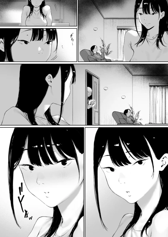 Gifu to Doukyou Suru Koto ni Natta Shiawase na Shinkon Seikatsu o Okuru Hazu datta noni Ch. 3 - Part 1 page 73