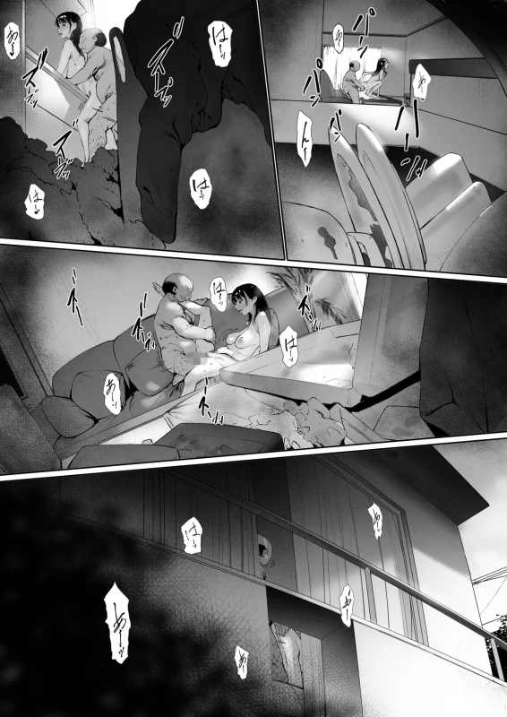 Gifu to Doukyou Suru Koto ni Natta Shiawase na Shinkon Seikatsu o Okuru Hazu datta noni Ch. 3 page 119