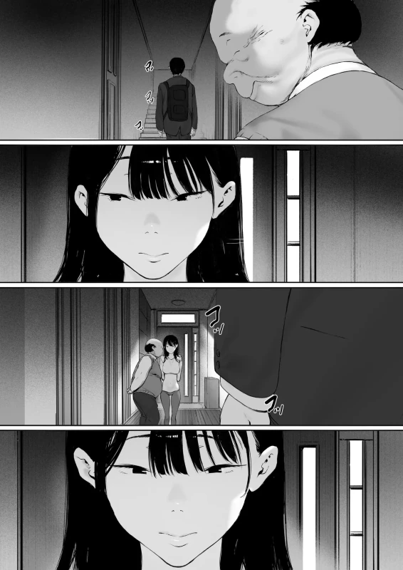 Gifu to Doukyou Suru Koto ni Natta Shiawase na Shinkon Seikatsu o Okuru Hazu datta noni Ch. 3 page 159