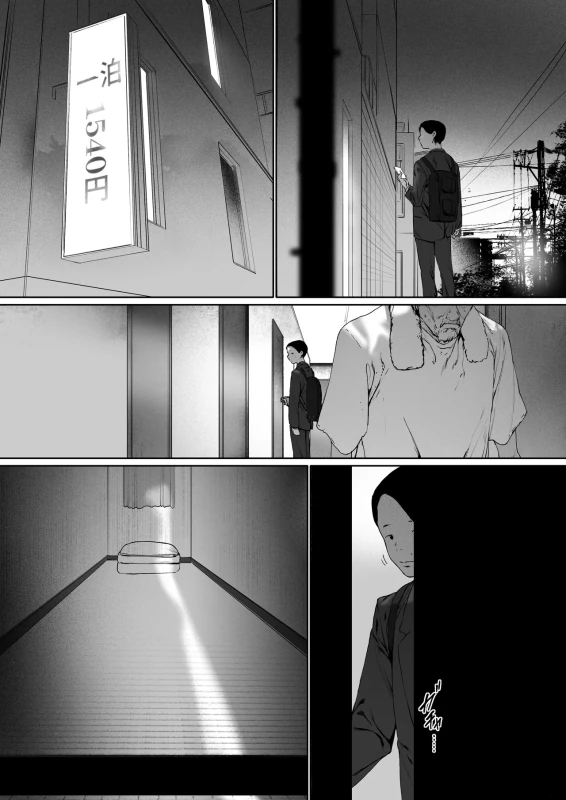 Gifu to Doukyou Suru Koto ni Natta Shiawase na Shinkon Seikatsu o Okuru Hazu datta noni Ch. 3 page 112