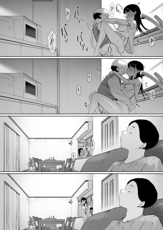 Gifu to Doukyou Suru Koto ni Natta Shiawase na Shinkon Seikatsu o Okuru Hazu datta noni Ch. 3 page 85
