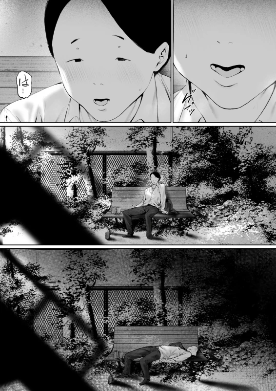 Gifu to Doukyou Suru Koto ni Natta Shiawase na Shinkon Seikatsu o Okuru Hazu datta noni Ch. 3 - Part 1 page 35