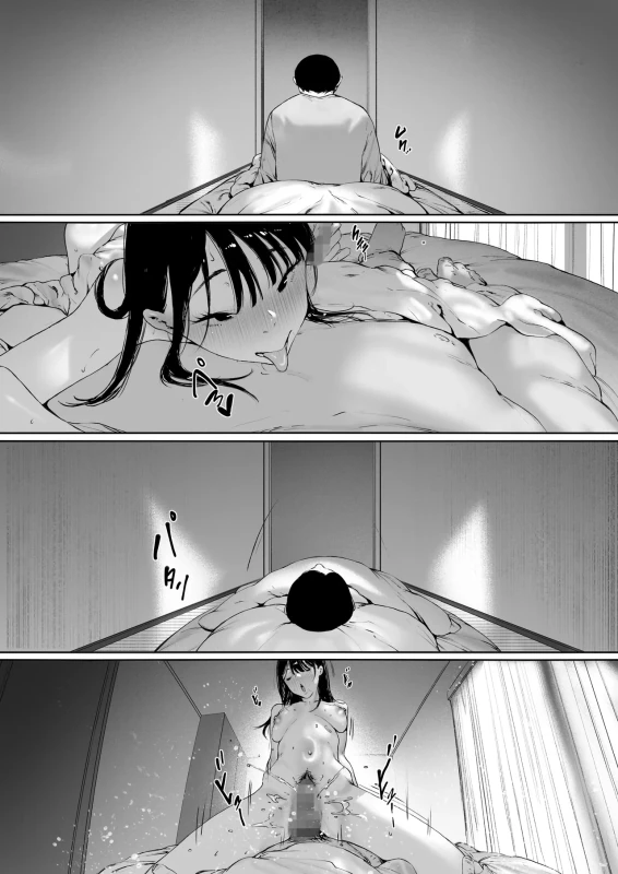 Gifu to Doukyou Suru Koto ni Natta Shiawase na Shinkon Seikatsu o Okuru Hazu datta noni Ch. 3 page 118