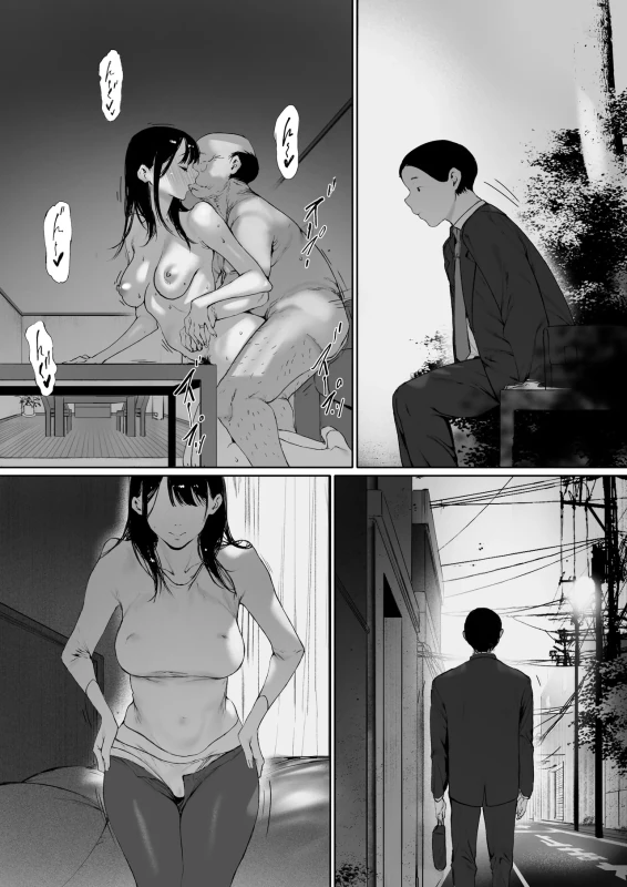 Gifu to Doukyou Suru Koto ni Natta Shiawase na Shinkon Seikatsu o Okuru Hazu datta noni Ch. 3 - Part 1 page 58
