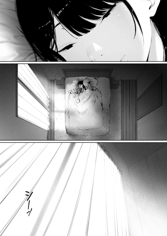 Gifu to Doukyou Suru Koto ni Natta Shiawase na Shinkon Seikatsu o Okuru Hazu datta noni Ch. 3 - Part 1 page 8