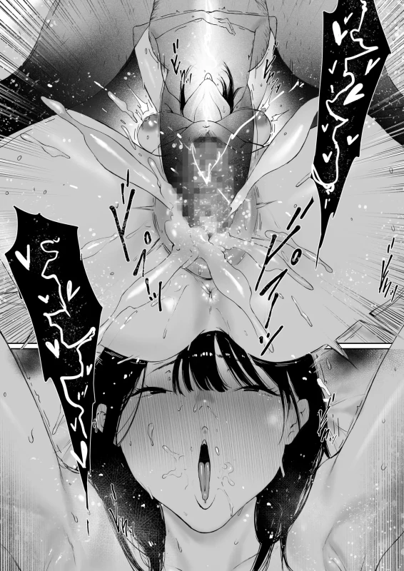 Gifu to Doukyou Suru Koto ni Natta Shiawase na Shinkon Seikatsu o Okuru Hazu datta noni Ch. 3 page 148