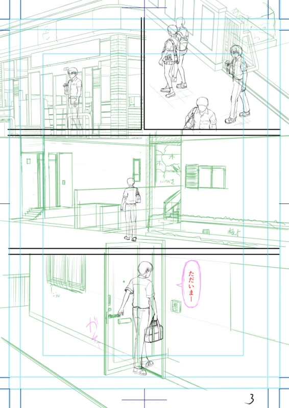 第1話 - Story 4 page 4