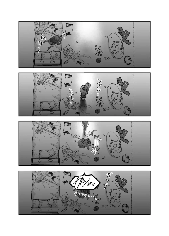 Gyaru Harem ga Dekiru Made ~ Otaku no Chi*ko wa Uchi-ra de Kyouyuu Surutte Kimeta Kara ~ page 22