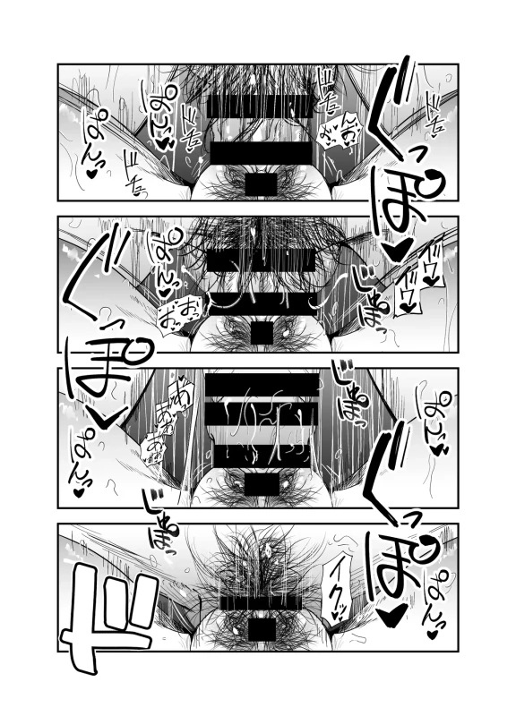 story 2 - Story 2 page 9