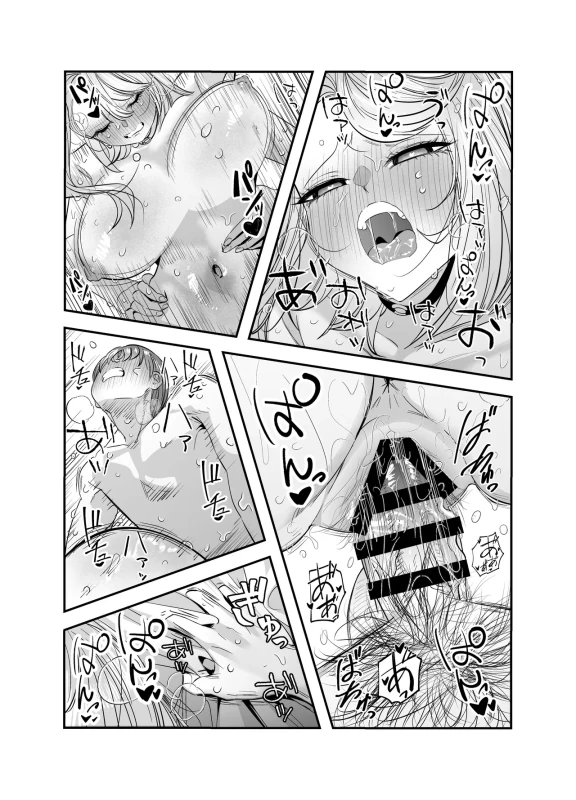 story 2 - Story 2 page 14