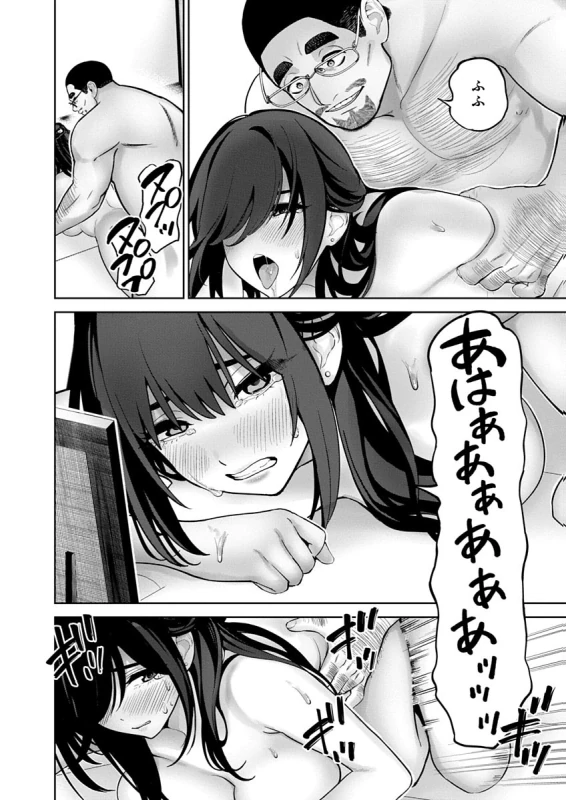 第21話 - Story 2 page 22