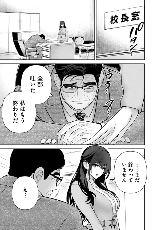 原因となった - Story 3