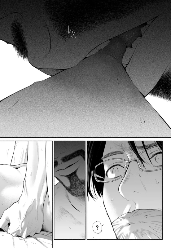 あ...ダメだ - Story 2 page 69