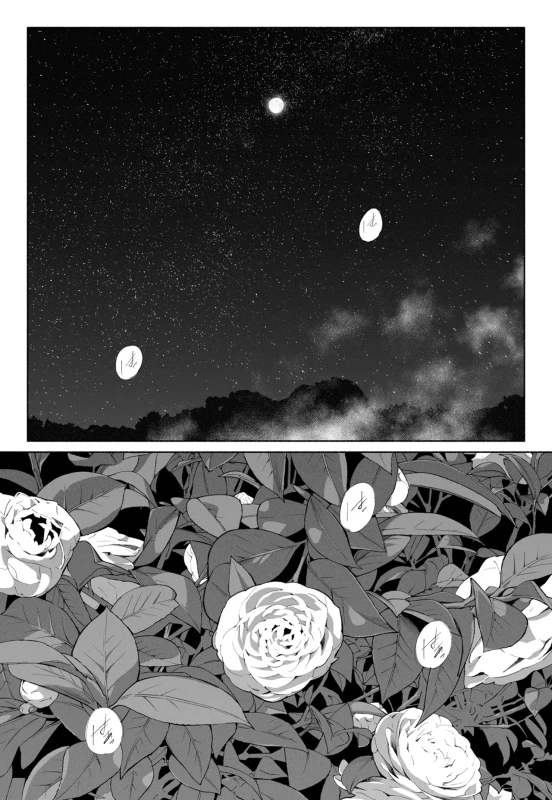 Hanamizuki Vol.4 page 25