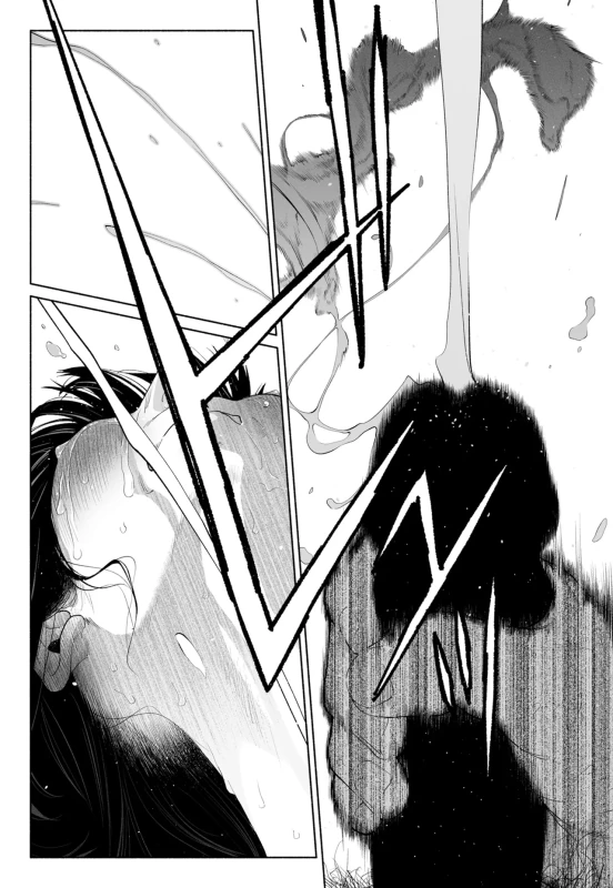 あ...ダメだ - Story 2 page 72