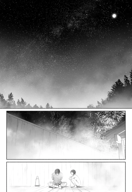 あ...ダメだ - Story 2 page 45
