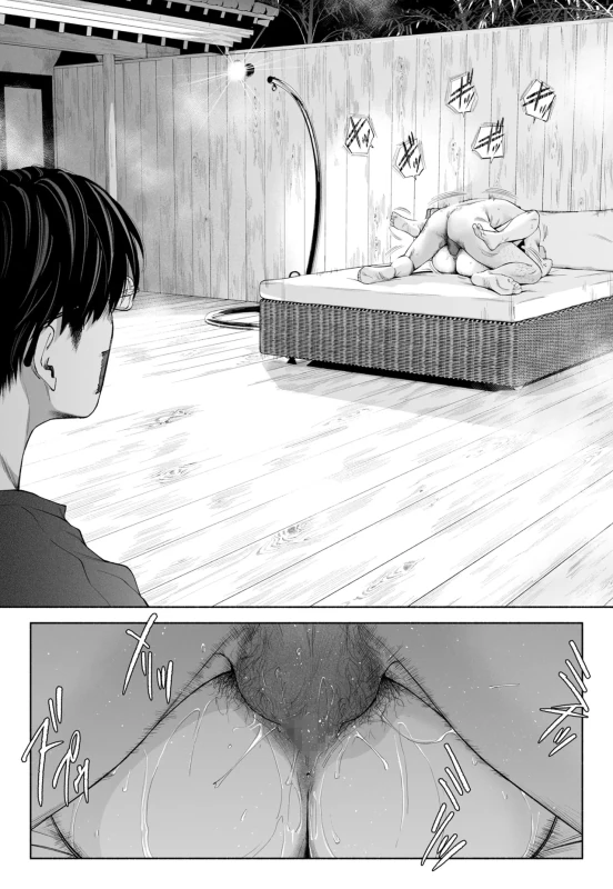 あ...ダメだ - Story 2 page 49