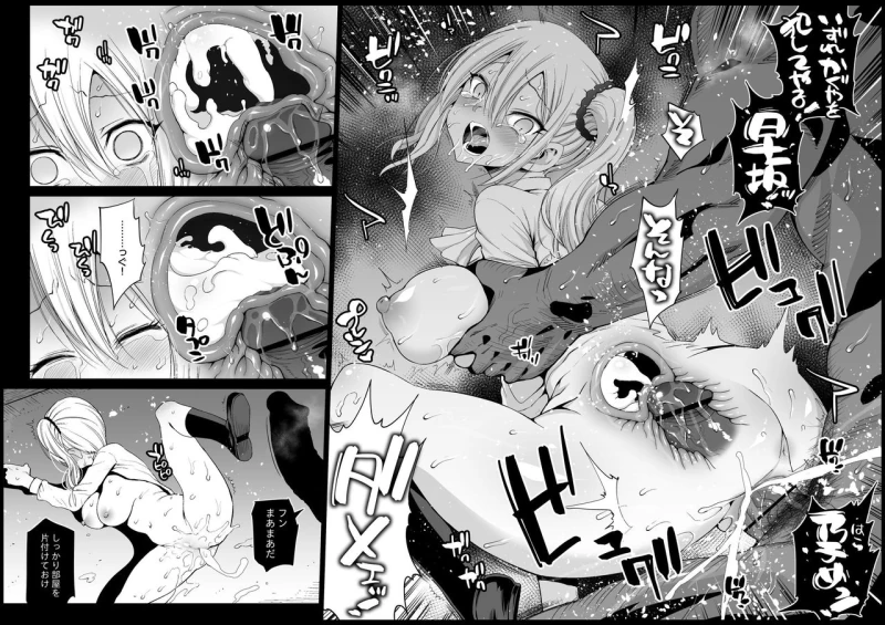Hayasaka Ai wa H na maid page 19