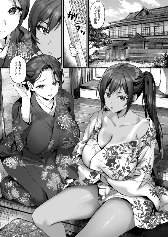 Hiyakeato no Musume to Fuufu ni natta Sono Yoru, Gibo mo Ukkari Haramasete shimau Natsu - Part 1