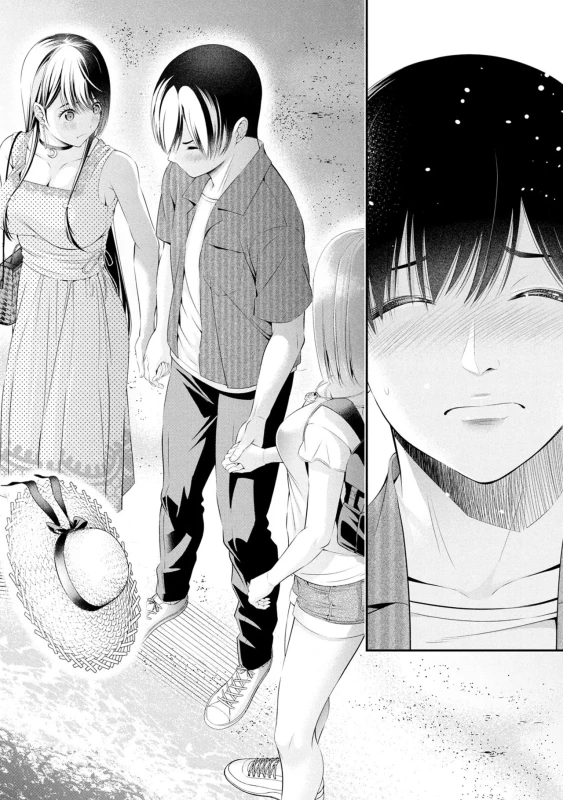 Houkago Instant XXX Volume 3 page 130