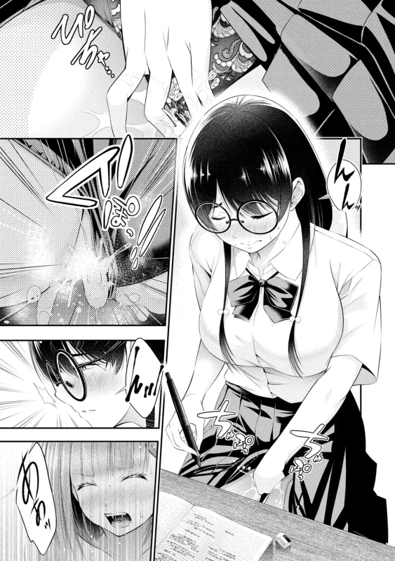 story 2 - Story 3 page 44