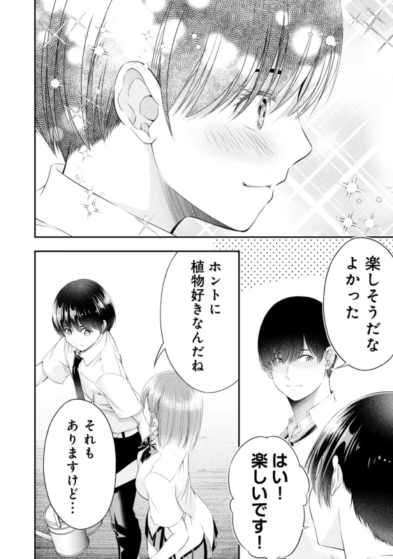 story 2 - Story 3 page 31