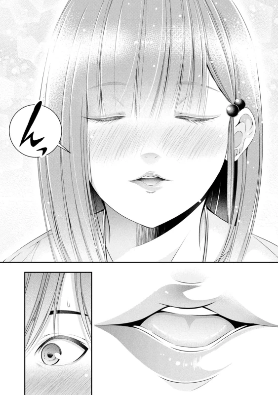 Houkago Instant XXX Volume 3 page 98