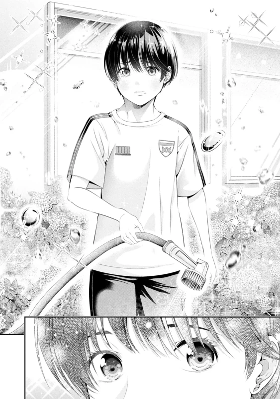 Houkago Instant XXX Volume 3 page 82