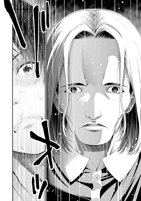 Houkago Instant XXX Volume 3 page 4