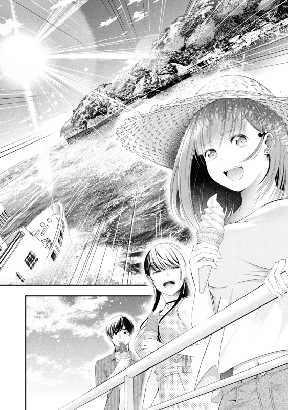 Houkago Instant XXX Volume 3 page 112