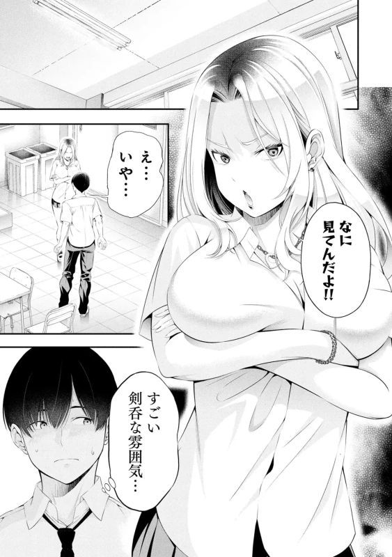 story 2 - Story 3 page 22