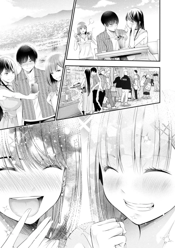Houkago Instant XXX Volume 3 page 119