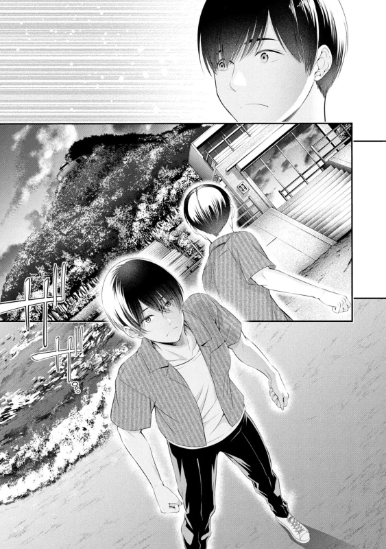 Houkago Instant XXX Volume 3 page 121