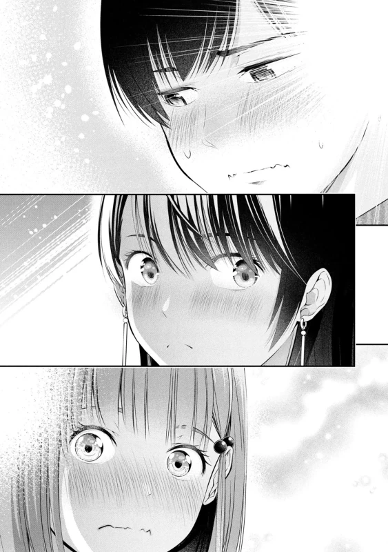 Houkago Instant XXX Volume 3 page 131