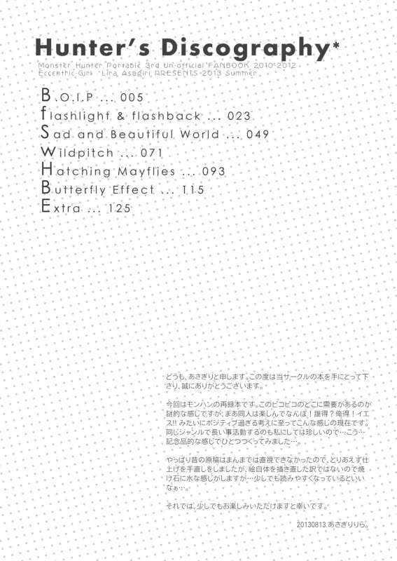Hunter's Discography page 4