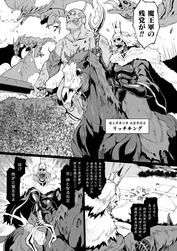 Hypno App x Time Stop Fantasia page 147