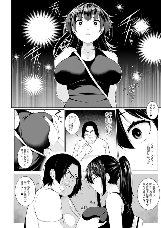 原因不明 - Part 1 page 28