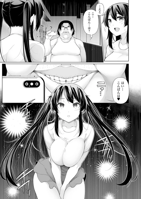 原因不明 - Part 2 page 35