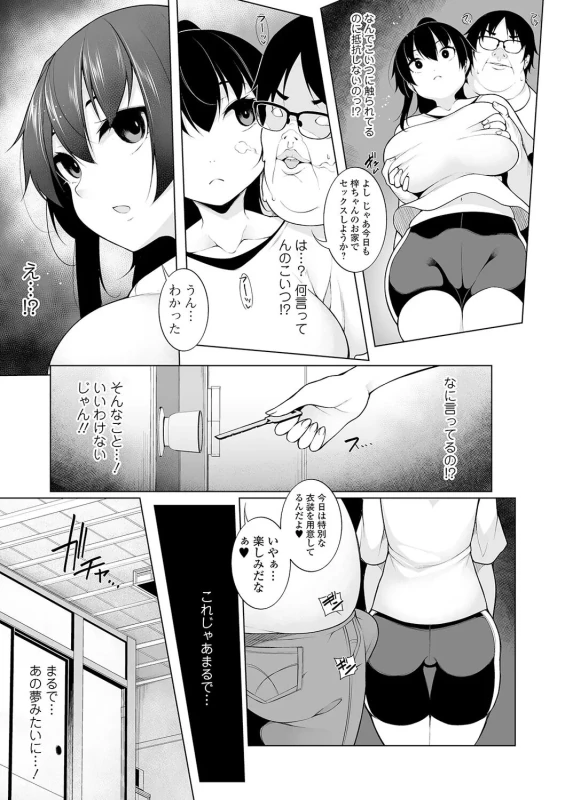 原因不明 - Part 1 page 5