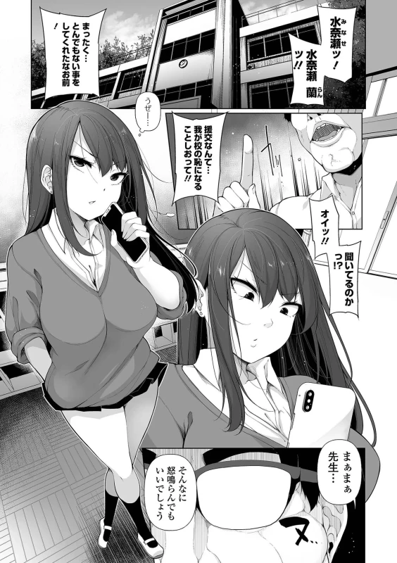 原因不明 - Part 3 page 24